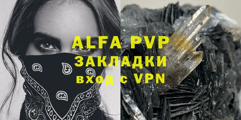 Alpha PVP Crystall Зеленокумск