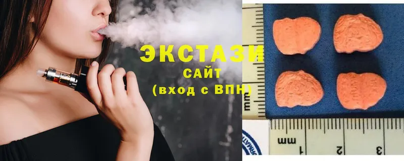 Экстази mix  купить наркотики сайты  Зеленокумск 