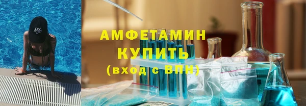 MDMA Premium VHQ Баксан