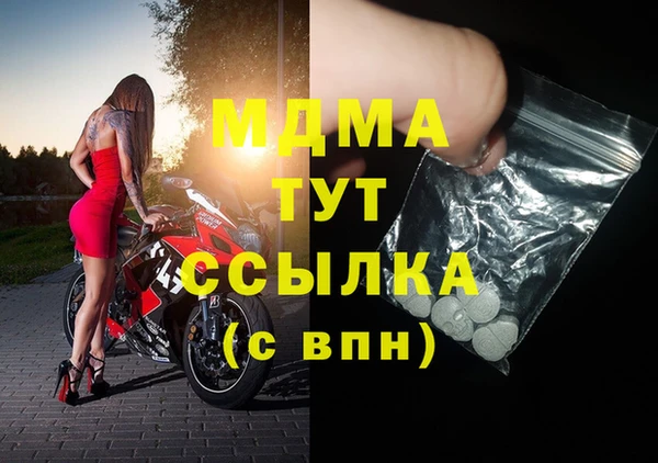 MDMA Premium VHQ Баксан