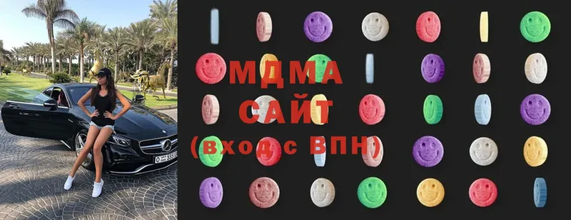 MDMA молли  Зеленокумск 